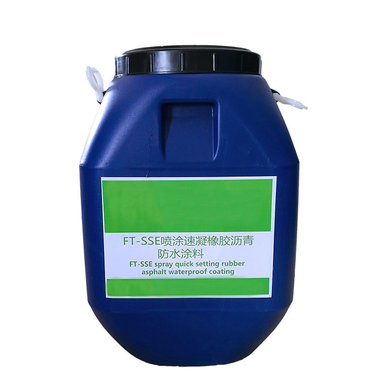 喷涂速凝橡胶沥青防水涂料(图5)